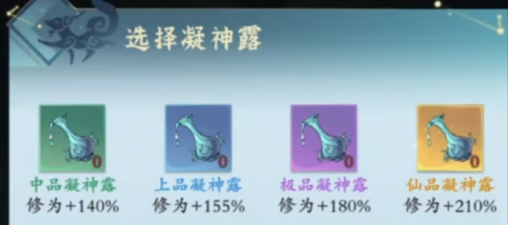闭关