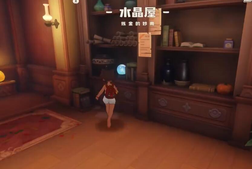 任务奖励展示