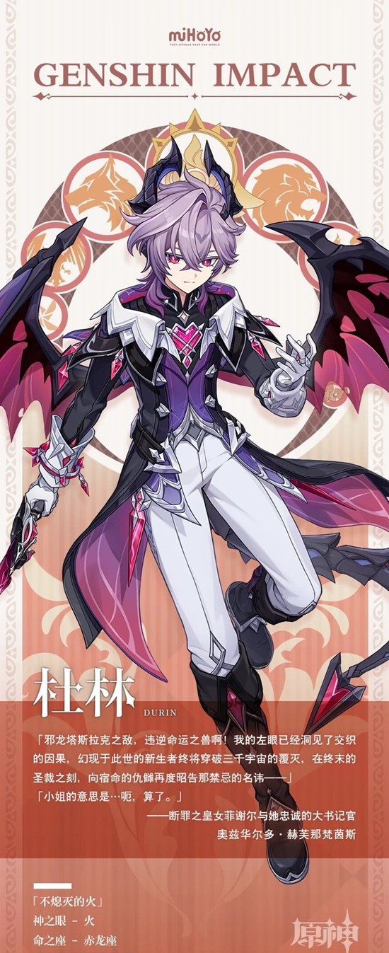 原神杜林:辅助输出双修,魔女套核心-景澄手游网