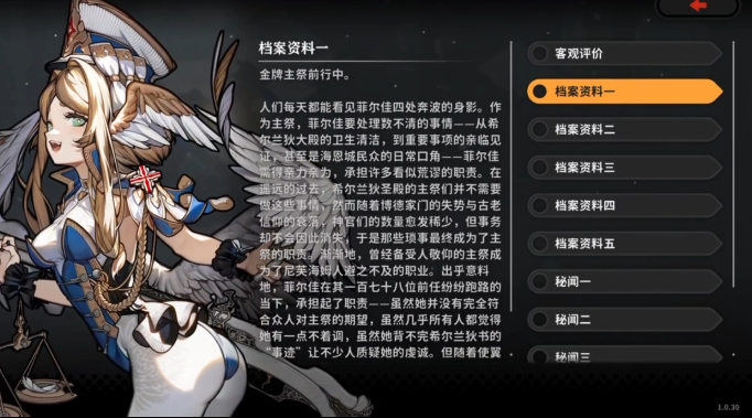 普攻连段