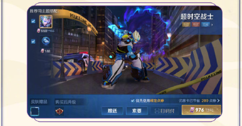 王者荣耀心愿系统升级,怎么玩转新绑定点券?