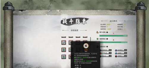 拍卖行交易界面