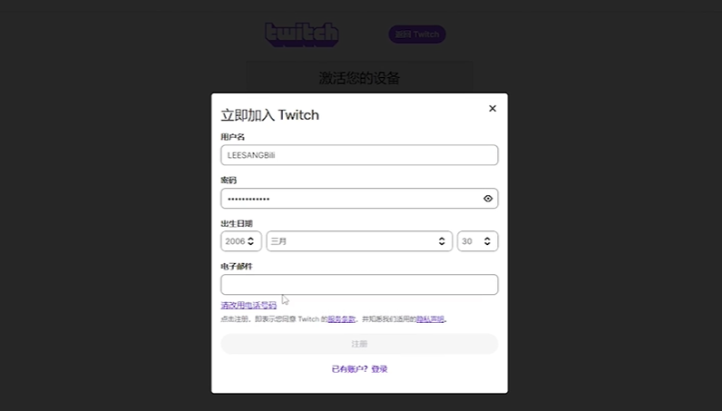 游戏内奖励界面示意图