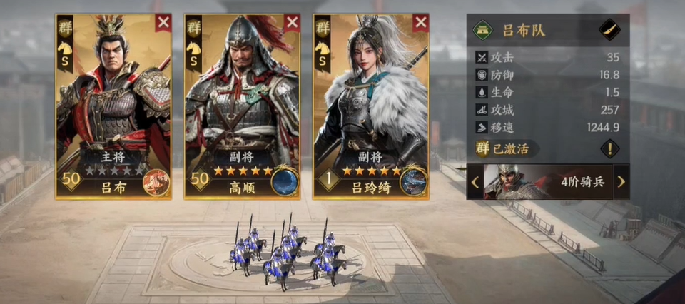 吕布貂蝉曹操阵容