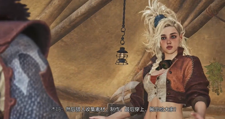 任务接取界面