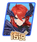 屠龙勇士 齐格菲角色立绘