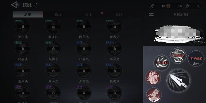 获取方式示意图