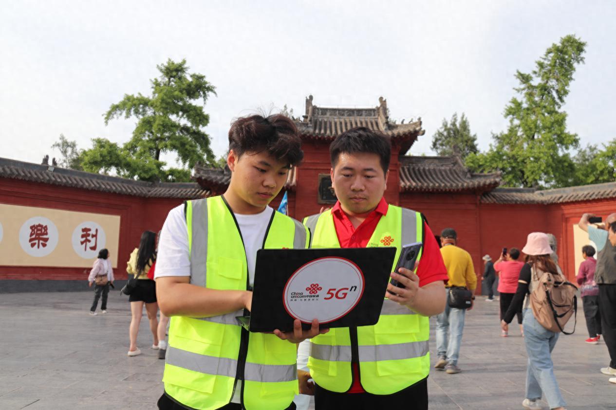 洛阳联通创新矩阵:千年文明与未来科技共舞-赫兹号卡网-赫兹通讯