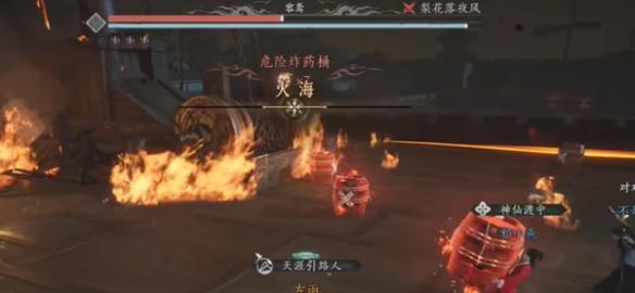 燕云十六声团本玩法攻略