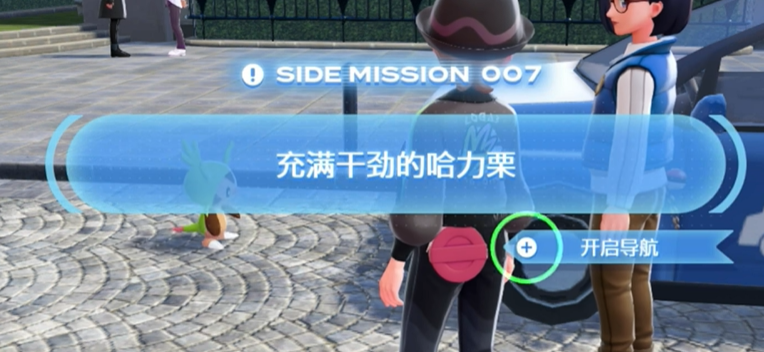 mega石奖励