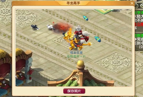 长安酒店拍照点