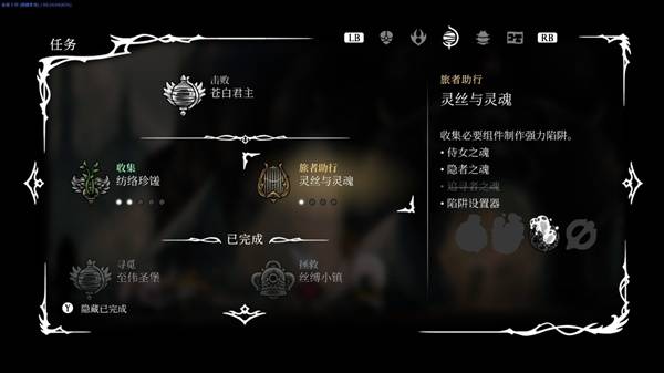 圣堡看守者