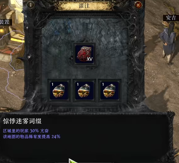 涂油完成