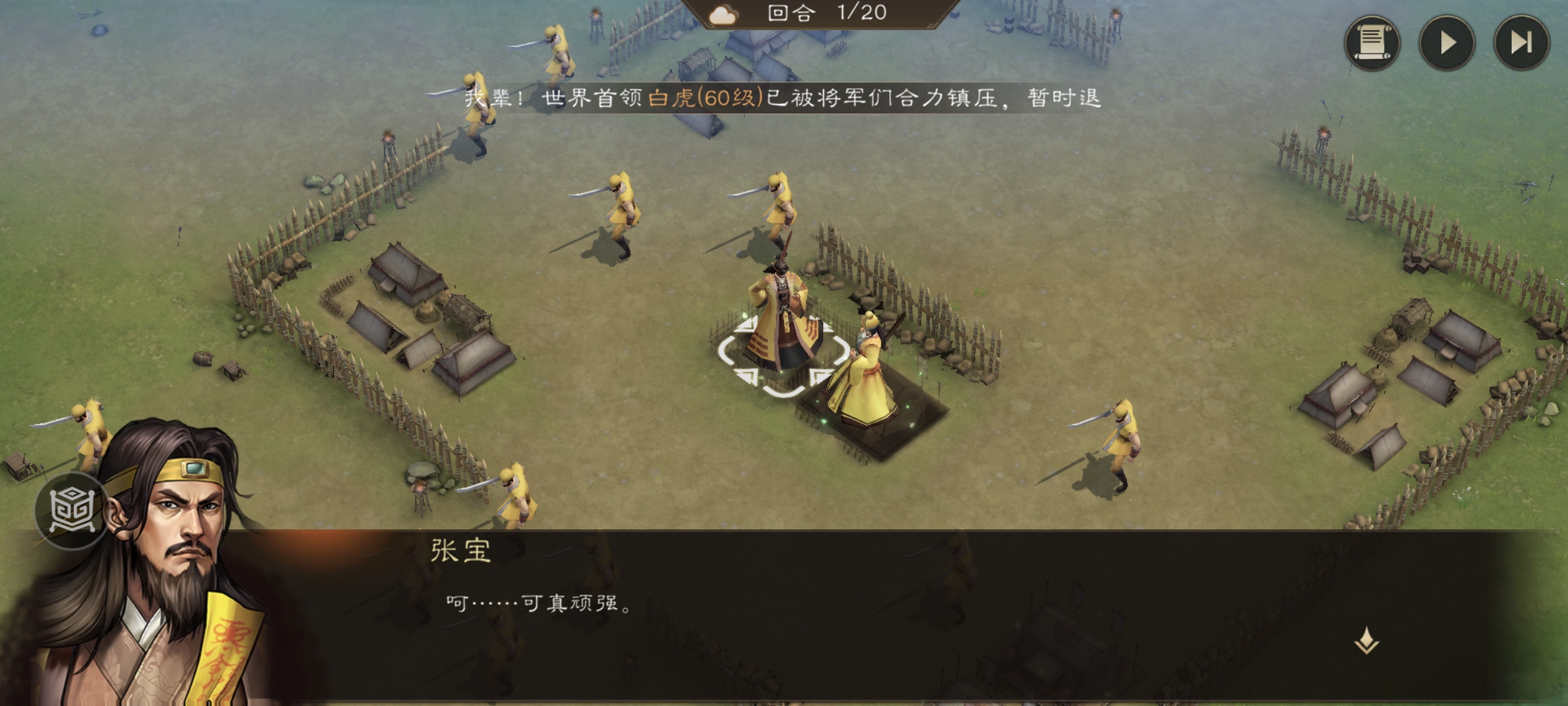 剧情提要1