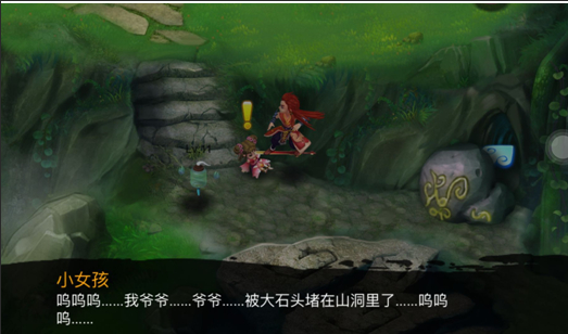 幽界救真爷爷任务界面