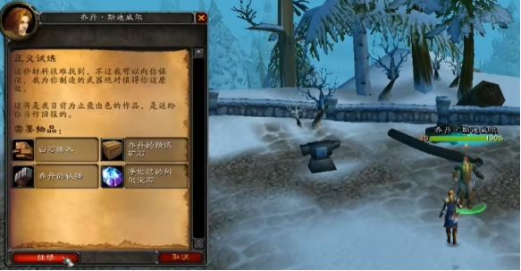 材料收集路线示意图