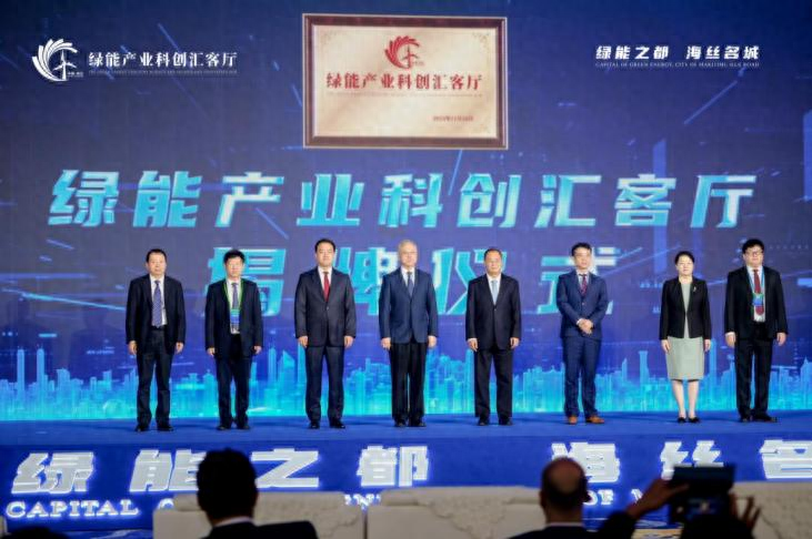 阳江绿能科创论坛,联通院士共谋海洋经济新跃升-赫兹号卡网-赫兹通讯