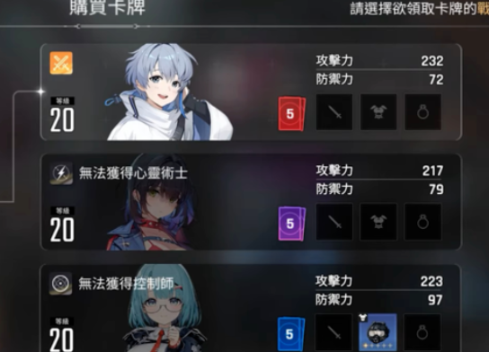 卡厄思梦境中立卡牌怎么分类(中立卡牌分类介绍)-景澄手游网