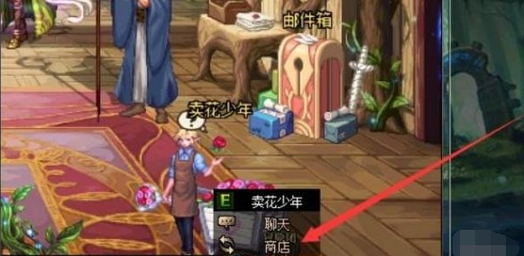 商店界面示意图