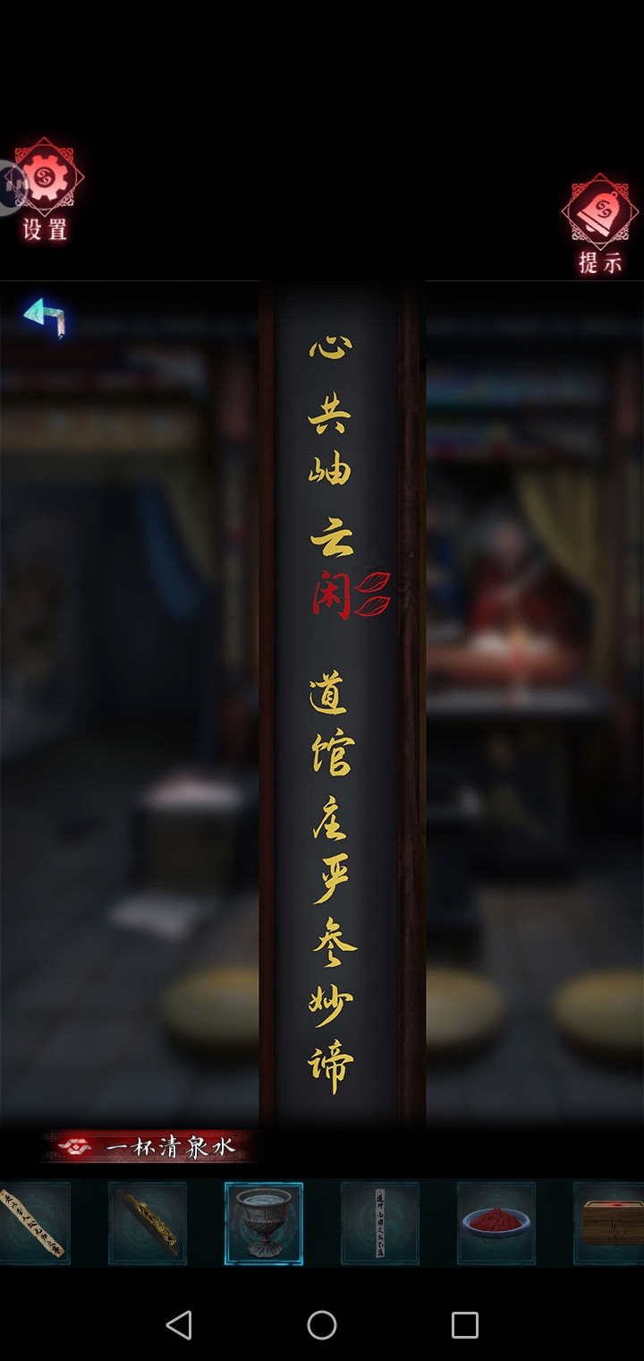 最终文字划除