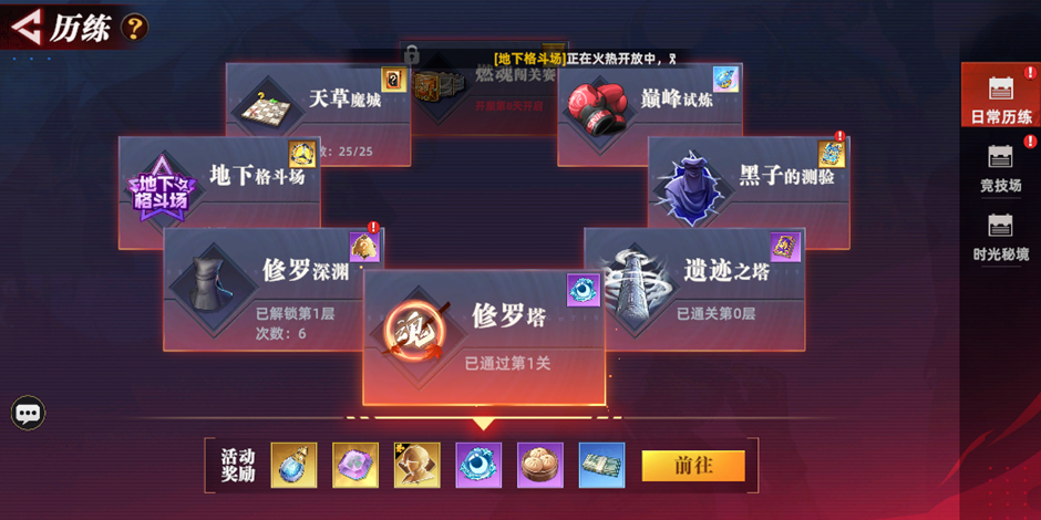 入口示意图