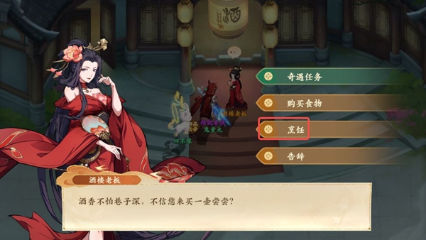 封神幻想世界65级奇遇任务全攻略详解