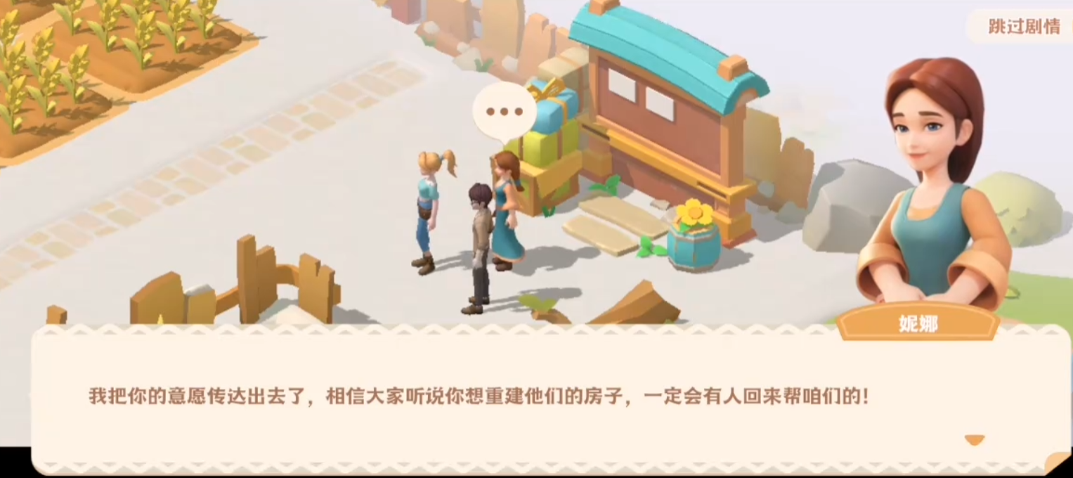 土著雕像与木头收集