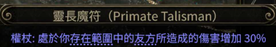 技能组合2
