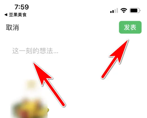 编辑界面