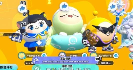 蛋仔派对超燃竞技场哪个角色厉害?强度排行