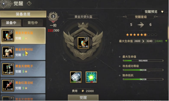 抽奖活动界面
