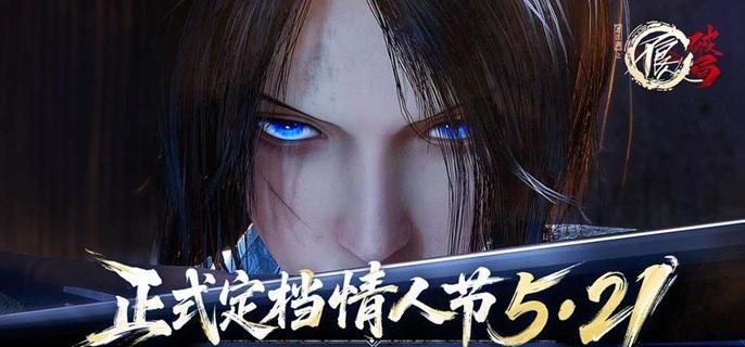 姬如雪角色立绘与战斗场景