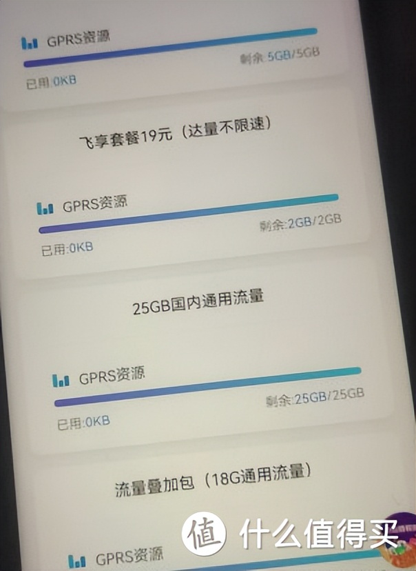 移动流量包19元360g全国通用流量,2025移动好套餐汇总