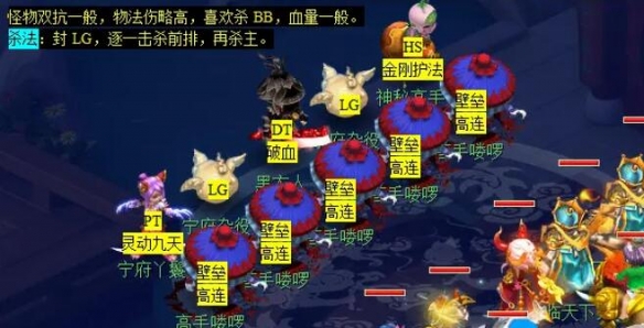 阶段一战斗界面