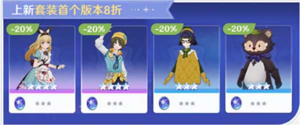 千星商城界面