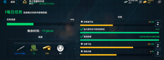 通行证奖励示意图