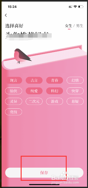 取消按钮