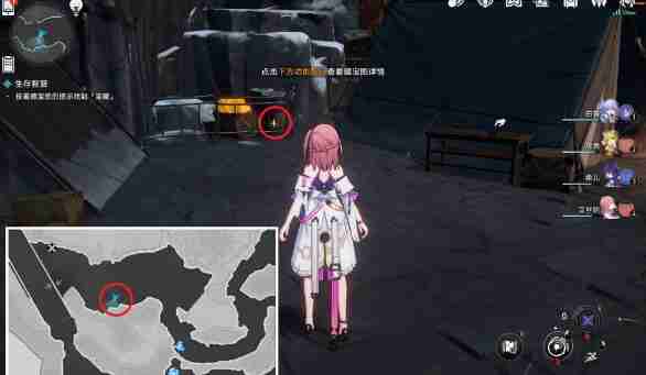 第三个道具获取位置示意图