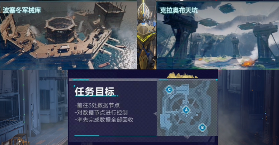 克拉奥布天坑地图示意图