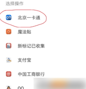 首页入口