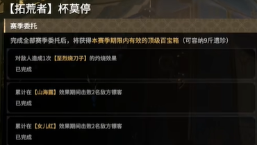 杯莫停