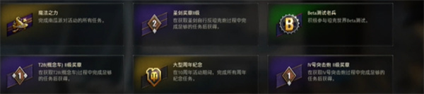 安装纪念奖章