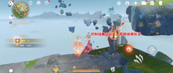 飞行路径示意图