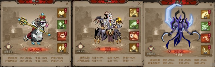 终极技能示意图