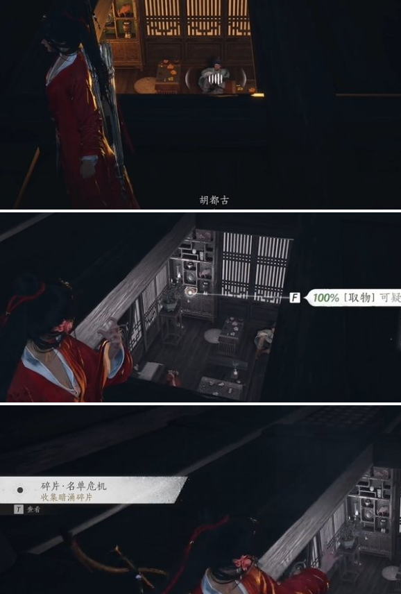 开封侠迹一·瓦肆奇人示例