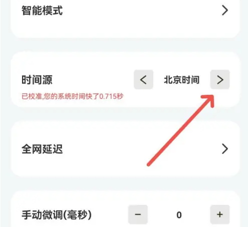 ZK助手系统时间设置教程