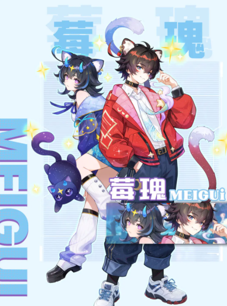 莓瑰组合角色