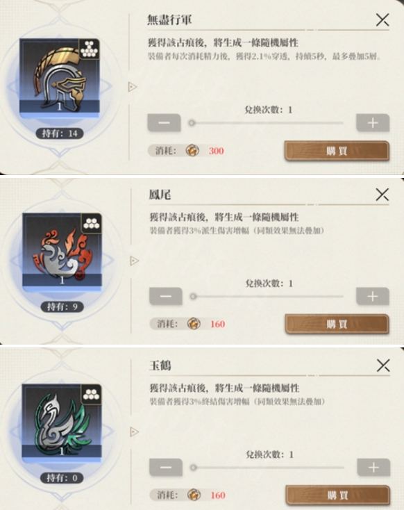 推荐形状配置