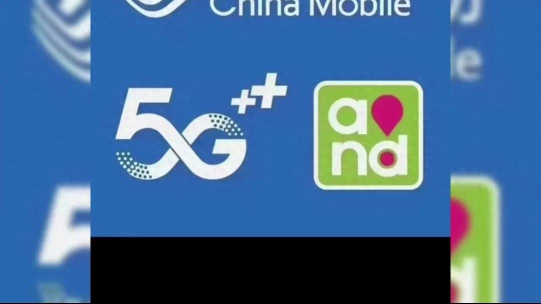 网友曝移动私自改套餐,发抖音引热议移动回应-赫兹号卡网-赫兹通讯
