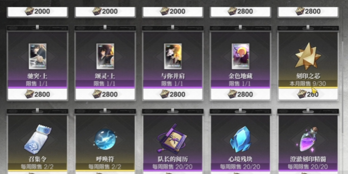 灵骸副本示意图